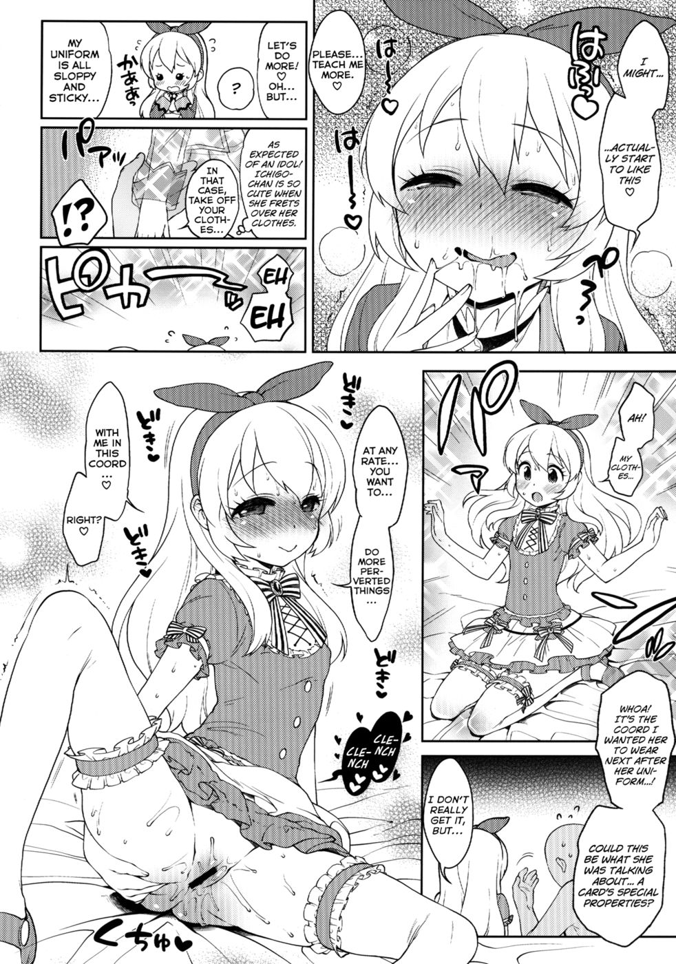 Hentai Manga Comic-Card ni Narimasenka ?-Read-16